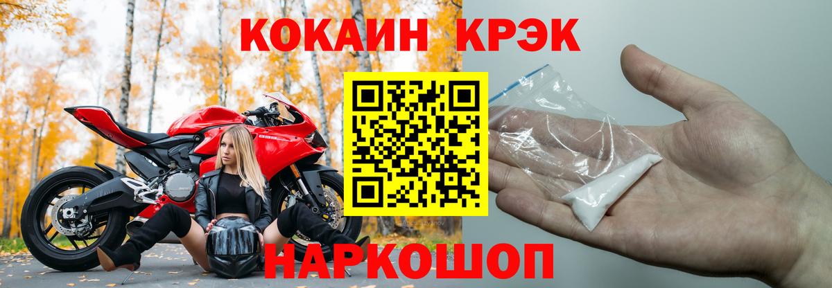 COCAIN 97% Зерноград