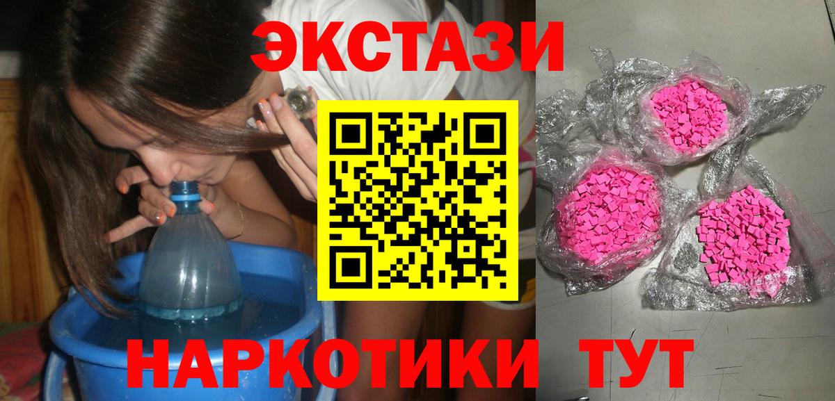 Ecstasy DUBAI Зерноград
