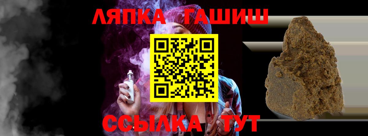 ГАШИШ Изолятор Зерноград