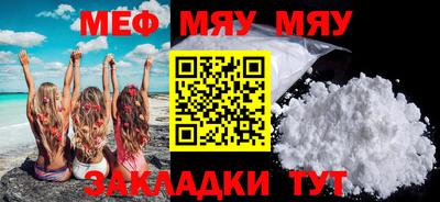 кокаин VHQ Янаул
