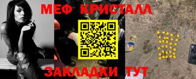 кокаин VHQ Янаул