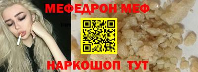 кокаин VHQ Янаул