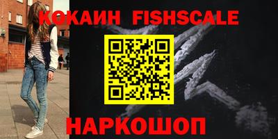 MDMA Premium VHQ Ангарск