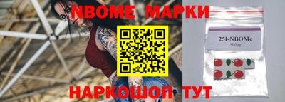 кокаин VHQ Янаул