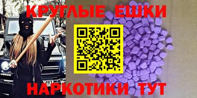 MDMA Ярославль