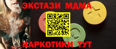 кокаин VHQ Янаул