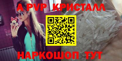 скорость Ярцево