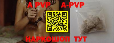 кокаин VHQ Янаул