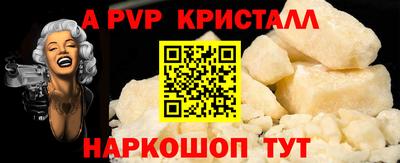 кокаин VHQ Янаул