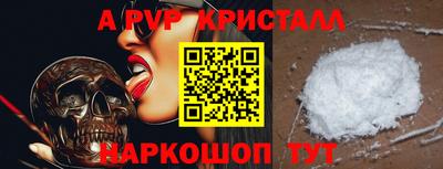 кокаин VHQ Янаул