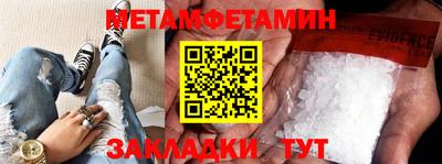 кокаин VHQ Янаул