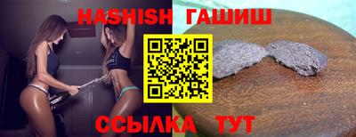 мефедрон Анапа