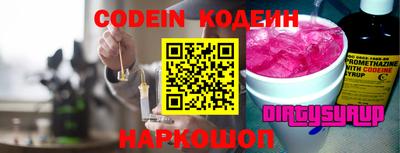кокаин VHQ Янаул