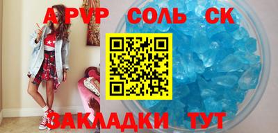 кокаин VHQ Янаул