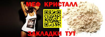 MDMA Ярославль