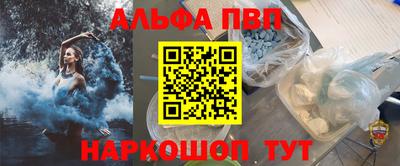 кокаин VHQ Янаул