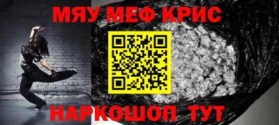 MDMA Ярославль