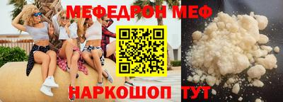 кокаин VHQ Янаул