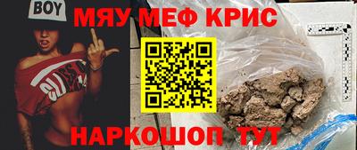 скорость Ярцево