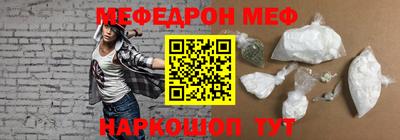 скорость Ярцево