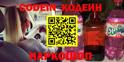 скорость Ярцево