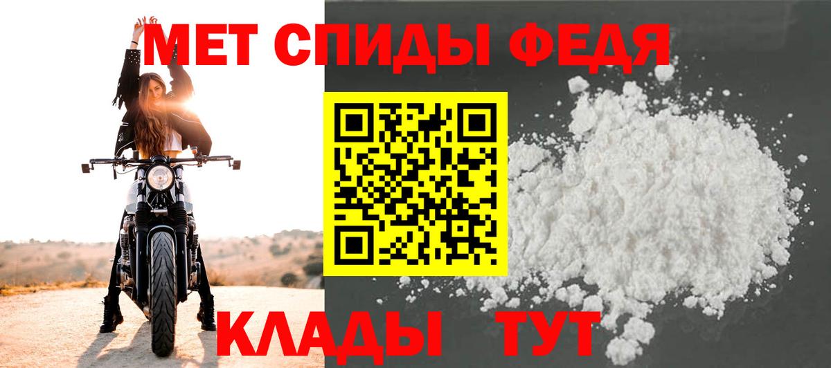 Метамфетамин витя  Вход с VPN  Зерноград 