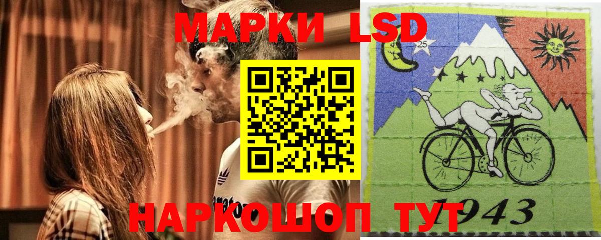Марки N-bome 1500мкг Зерноград
