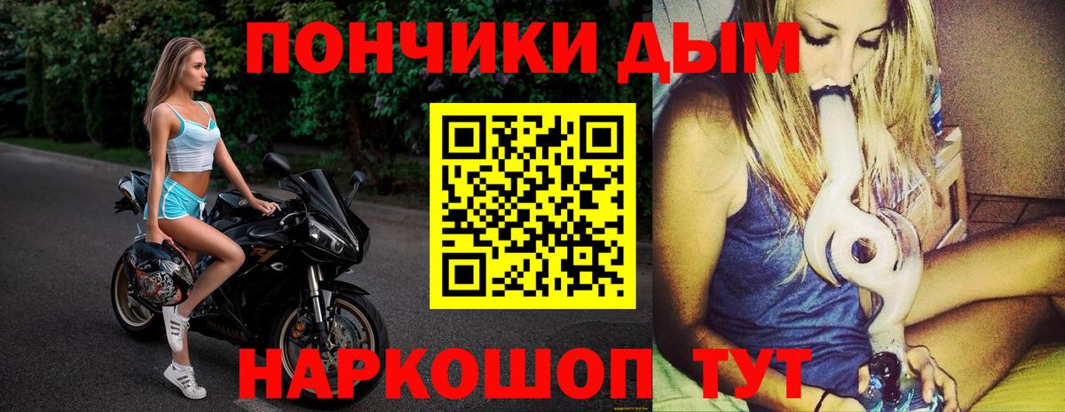Бошки марихуана Bruce Banner  Бошки Шишки THC 21%  Вход с VPN  Бошки Шишки тримм  Зерноград 